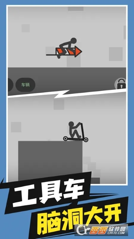 ƻս2025°汾v1.1 Ѱͼ