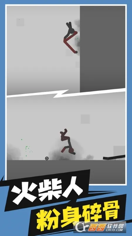 ƻս2025°汾v1.1 Ѱͼ