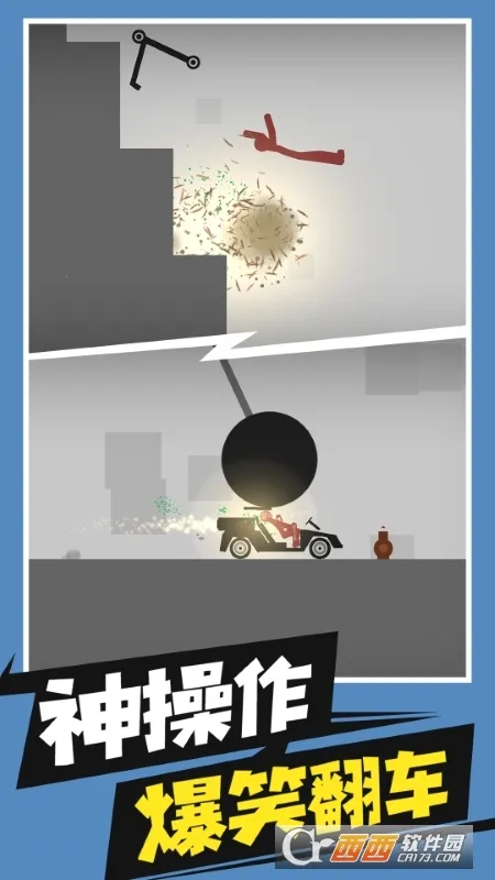 ƻս2025°汾v1.1 Ѱͼ