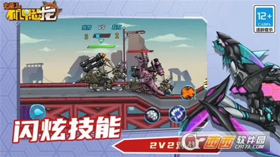 ˻׿(׿)v13.2.0 ׿ͼ