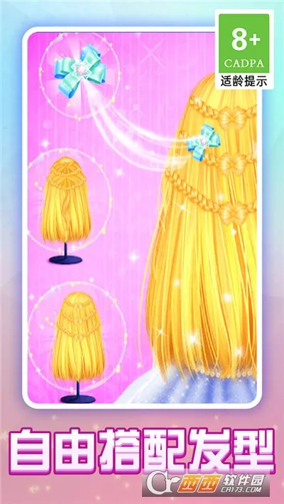 Сױ(ױģ⾭Ӫ)v1.2.0 ٷͼ