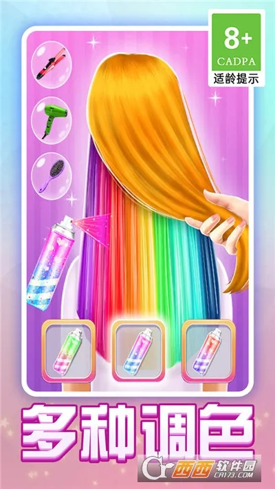 Сױ(ױģ⾭Ӫ)v1.2.0 ٷͼ