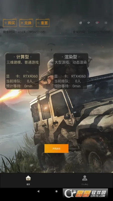 Ῠ2025°汾v1.0.16 ٷͼ