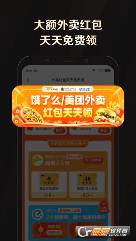 ȫʿȨ2025°汾v2.39.0 ֻͼ