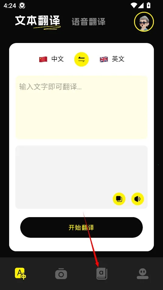 零克查词(敏感词查询) 零克查词(敏感词查询)