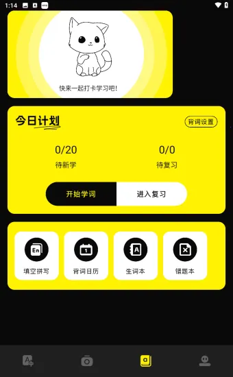 零克查词(敏感词查询) 零克查词(敏感词查询)