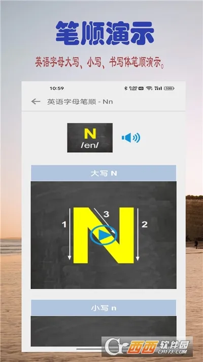 ѧӢĸ2025°汾v1.0.1 Ѱͼ