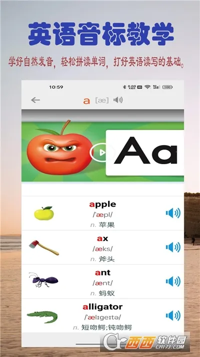 ѧӢĸ2025°汾v1.0.1 Ѱͼ