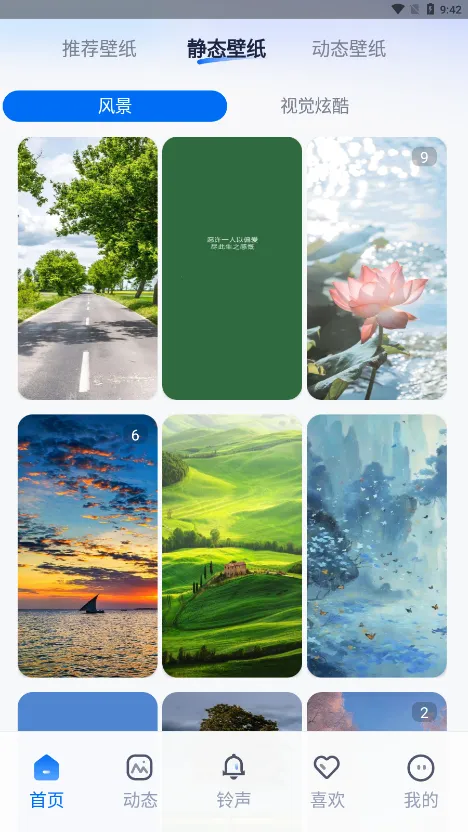 ֽС2025ٷv1.2.7 ٷͼ