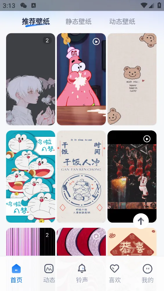 ֽС2025ٷv1.2.7 ٷͼ