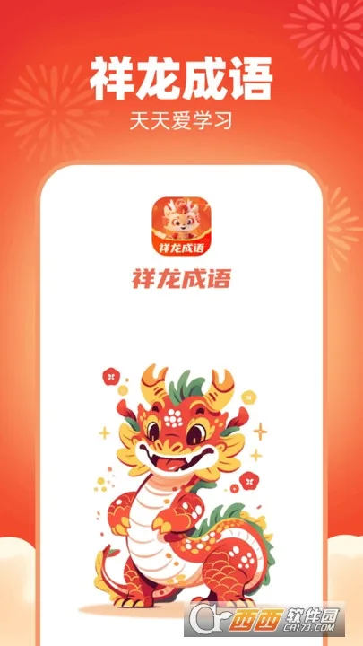 (ѧϰ)v1.0.1.2024.0416.1849 Ѱͼ