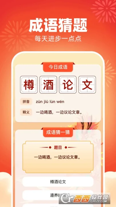 (ѧϰ)v1.0.1.2024.0416.1849 Ѱͼ