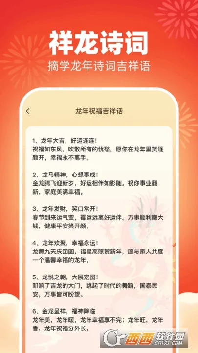 (ѧϰ)v1.0.1.2024.0416.1849 Ѱͼ