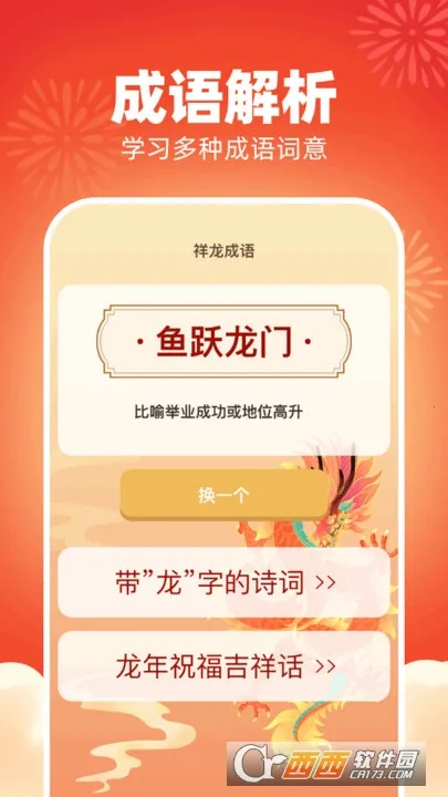 (ѧϰ)v1.0.1.2024.0416.1849 Ѱͼ