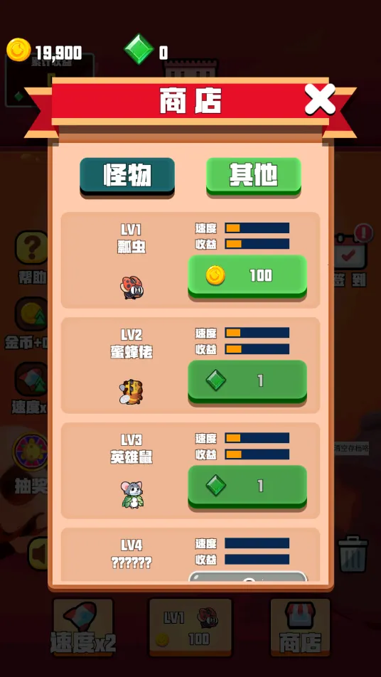 ССǱ2025ٷ°汾v1.0 Ѱͼ