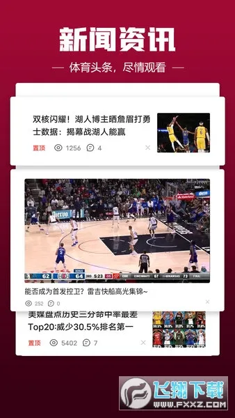 a8ֱ(ŮƵֱ)v1.0.1 ٷͼ