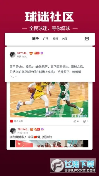 a8ֱ(ŮƵֱ)v1.0.1 ٷͼ