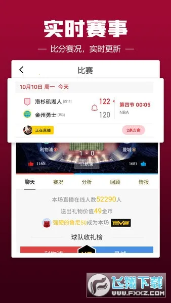 a8ֱ(ŮƵֱ)v1.0.1 ٷͼ