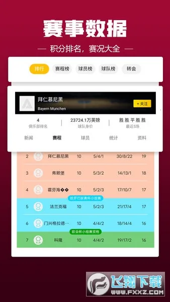 a8ֱ(ŮƵֱ)v1.0.1 ٷͼ