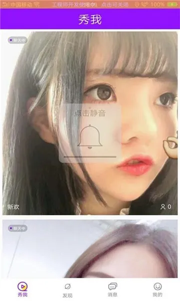 花心社区2025官方正版 花心社区2025官方正版