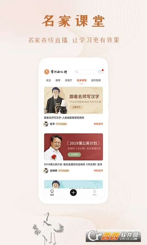 ý尲׿ֻv6.3.1 ֻͼ