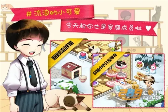 èè2025ٷ°汾v10.0.13 ֻͼ