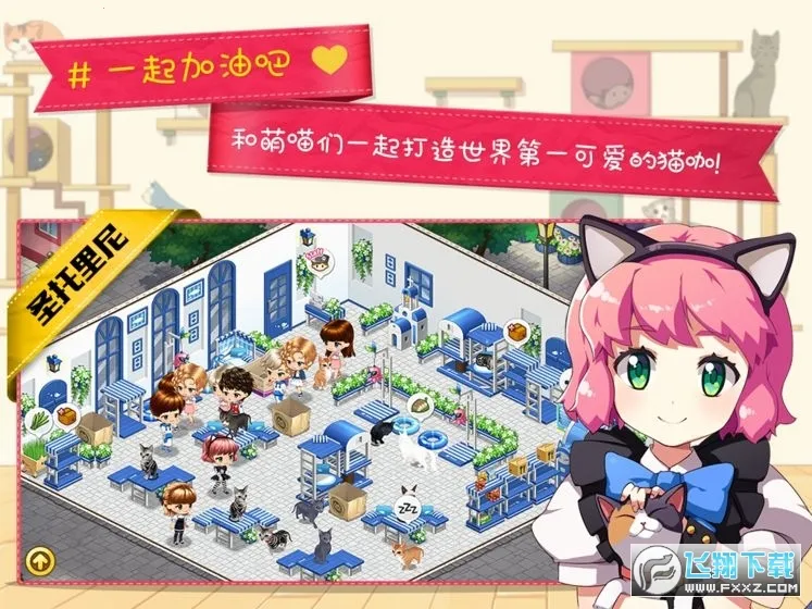 èè2025ٷ°汾v10.0.13 ֻͼ