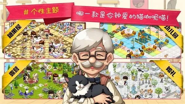 èè2025ٷ°汾v10.0.13 ֻͼ