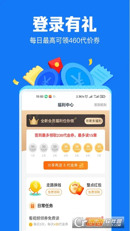 С˵Ķ(С˵Ķ)v7.4.1 ٷͼ