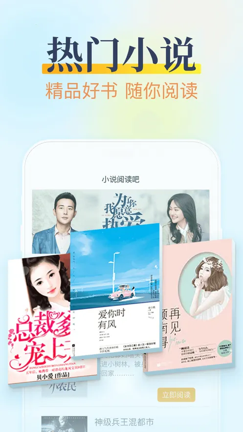 С˵Ķ(С˵Ķ)v7.4.1 ٷͼ