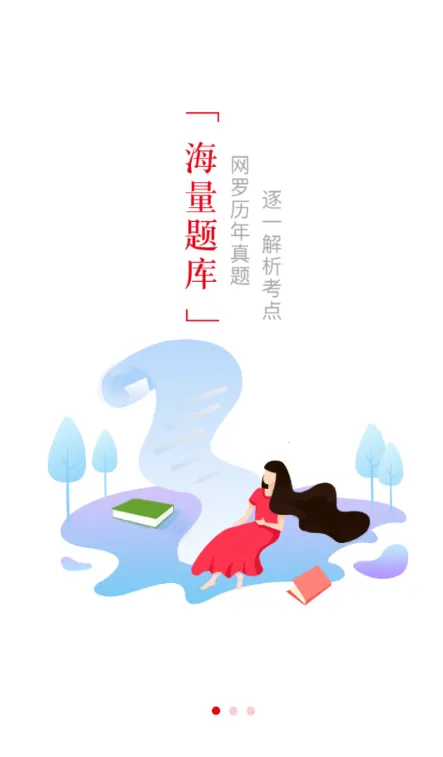 ⿧(ˢѧϰ)v1.0.2 ׿ͼ