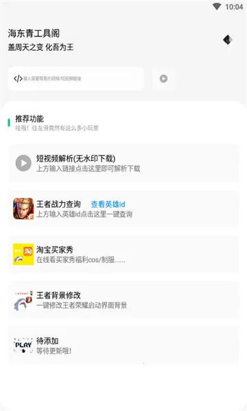 ๤߸2025ٷv1.0 Ѱͼ