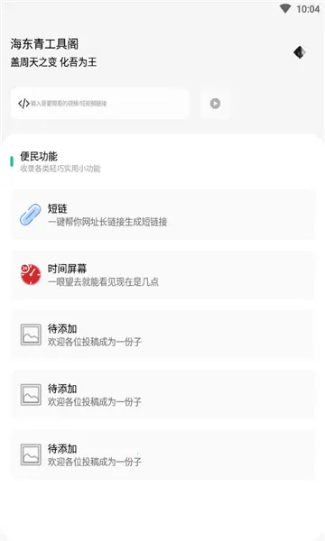 ๤߸2025ٷv1.0 Ѱͼ