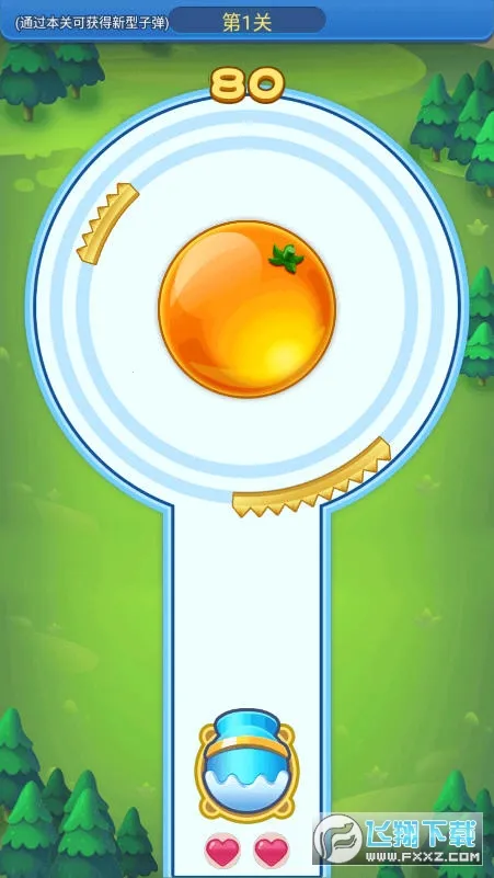 biubiubiuֻv1.2 ٷͼ