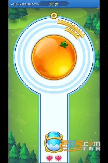 biubiubiuֻv1.2 ٷͼ