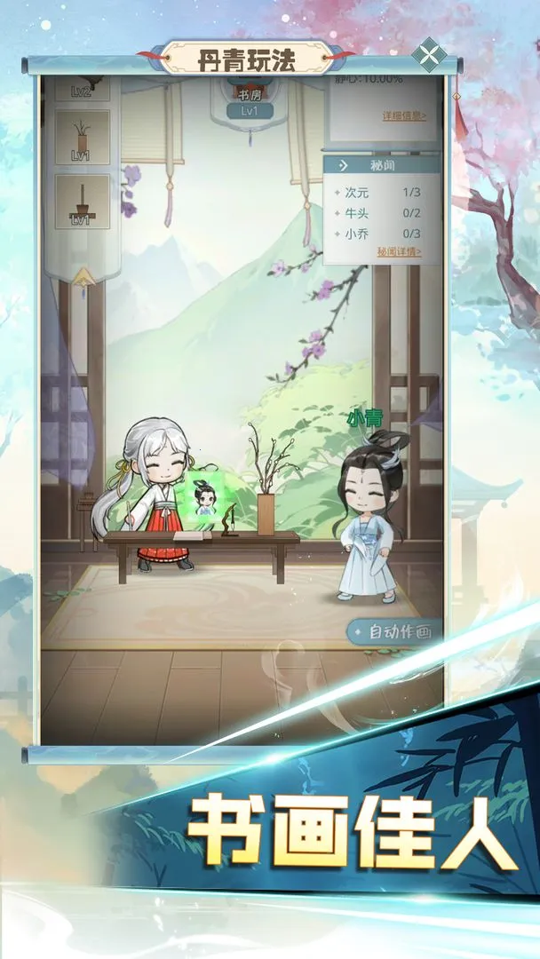 ħԹðհ׿ֻv1.0.1 Ѱͼ