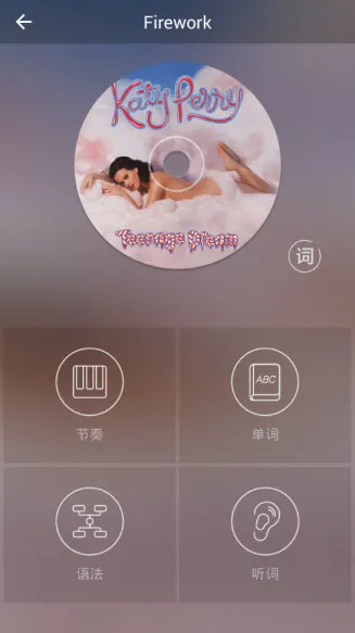 听歌练英语(听歌学英语) 听歌练英语(听歌学英语)