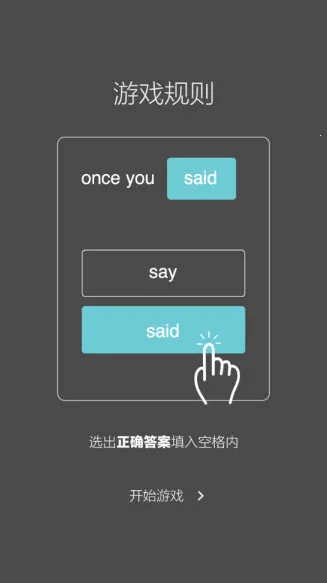 Ӣ(ѧӢ)v1.0.0.0 Ѱͼ