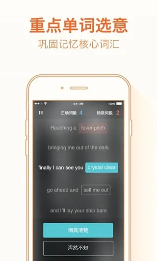 Ӣ(ѧӢ)v1.0.0.0 Ѱͼ