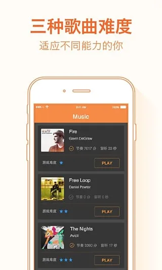 Ӣ(ѧӢ)v1.0.0.0 Ѱͼ