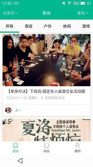 ۿ(罻ƽ̨)v1.11 ׿ͼ