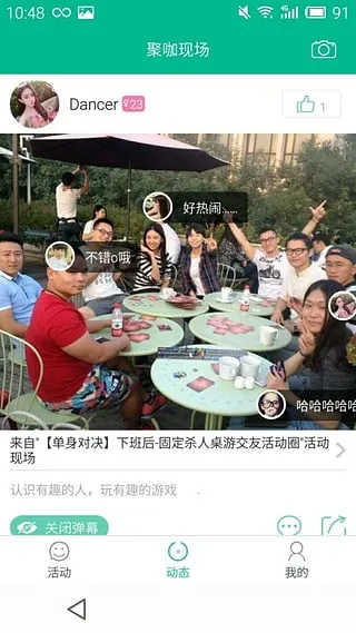 ۿ(罻ƽ̨)v1.11 ׿ͼ