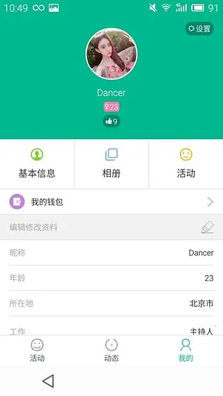 ۿ(罻ƽ̨)v1.11 ׿ͼ