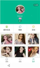 ۿ(罻ƽ̨)v1.11 ׿ͼ