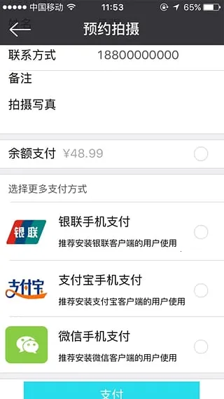 Ϻ(Ӱƽ̨)v1.0.2 ٷͼ