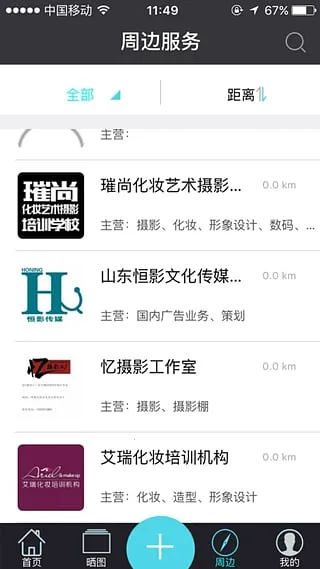 Ϻ(Ӱƽ̨)v1.0.2 ٷͼ