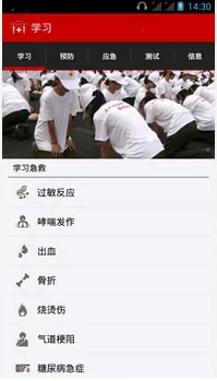 ָ(֪ʶѯ)v1.0.3 ٷͼ