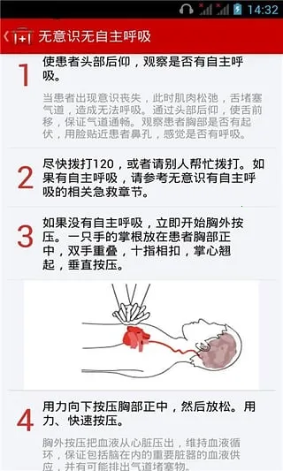 ָ(֪ʶѯ)v1.0.3 ٷͼ