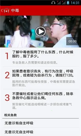 ָ(֪ʶѯ)v1.0.3 ٷͼ