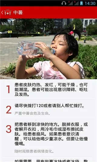 ָ(֪ʶѯ)v1.0.3 ٷͼ